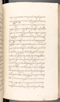 Babad Kraton, British Library (Add MS 12320), 1777–8, #1016 (Pupuh 041–055): Citra 60 dari 100