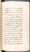 Babad Kraton, British Library (Add MS 12320), 1777–8, #1016 (Pupuh 041–055): Citra 74 dari 100