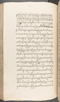 Babad Kraton, British Library (Add MS 12320), 1777–8, #1016 (Pupuh 041–055): Citra 83 dari 100