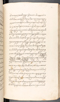 Babad Kraton, British Library (Add MS 12320), 1777–8, #1016 (Pupuh 041–055): Citra 84 dari 100