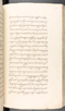 Babad Kraton, British Library (Add MS 12320), 1777–8, #1016 (Pupuh 056–068): Citra 3 dari 100