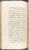 Babad Kraton, British Library (Add MS 12320), 1777–8, #1016 (Pupuh 056–068): Citra 16 dari 100