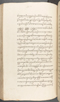 Babad Kraton, British Library (Add MS 12320), 1777–8, #1016 (Pupuh 056–068): Citra 24 dari 100