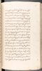 Babad Kraton, British Library (Add MS 12320), 1777–8, #1016 (Pupuh 056–068): Citra 53 dari 100