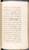 Babad Kraton, British Library (Add MS 12320), 1777–8, #1016 (Pupuh 056–068): Citra 55 dari 100