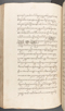 Babad Kraton, British Library (Add MS 12320), 1777–8, #1016 (Pupuh 056–068): Citra 60 dari 100