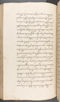 Babad Kraton, British Library (Add MS 12320), 1777–8, #1016 (Pupuh 056–068): Citra 66 dari 100