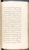 Babad Kraton, British Library (Add MS 12320), 1777–8, #1016 (Pupuh 056–068): Citra 69 dari 100