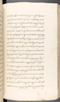 Babad Kraton, British Library (Add MS 12320), 1777–8, #1016 (Pupuh 056–068): Citra 73 dari 100