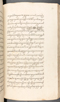 Babad Kraton, British Library (Add MS 12320), 1777–8, #1016 (Pupuh 056–068): Citra 87 dari 100