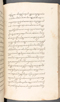 Babad Kraton, British Library (Add MS 12320), 1777–8, #1016 (Pupuh 056–068): Citra 95 dari 100