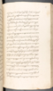 Babad Kraton, British Library (Add MS 12320), 1777–8, #1016 (Pupuh 056–068): Citra 97 dari 100