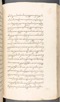 Babad Kraton, British Library (Add MS 12320), 1777–8, #1016 (Pupuh 069–083): Citra 6 dari 90