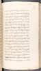 Babad Kraton, British Library (Add MS 12320), 1777–8, #1016 (Pupuh 069–083): Citra 10 dari 90