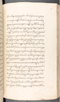 Babad Kraton, British Library (Add MS 12320), 1777–8, #1016 (Pupuh 069–083): Citra 16 dari 90