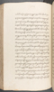 Babad Kraton, British Library (Add MS 12320), 1777–8, #1016 (Pupuh 069–083): Citra 17 dari 90