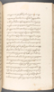 Babad Kraton, British Library (Add MS 12320), 1777–8, #1016 (Pupuh 069–083): Citra 18 dari 90