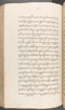 Babad Kraton, British Library (Add MS 12320), 1777–8, #1016 (Pupuh 069–083): Citra 21 dari 90