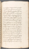 Babad Kraton, British Library (Add MS 12320), 1777–8, #1016 (Pupuh 069–083): Citra 24 dari 90