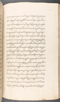 Babad Kraton, British Library (Add MS 12320), 1777–8, #1016 (Pupuh 069–083): Citra 26 dari 90