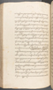 Babad Kraton, British Library (Add MS 12320), 1777–8, #1016 (Pupuh 069–083): Citra 27 dari 90