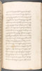 Babad Kraton, British Library (Add MS 12320), 1777–8, #1016 (Pupuh 069–083): Citra 30 dari 90