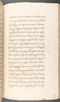 Babad Kraton, British Library (Add MS 12320), 1777–8, #1016 (Pupuh 069–083): Citra 32 dari 90