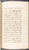 Babad Kraton, British Library (Add MS 12320), 1777–8, #1016 (Pupuh 069–083): Citra 34 dari 90