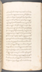 Babad Kraton, British Library (Add MS 12320), 1777–8, #1016 (Pupuh 069–083): Citra 38 dari 90