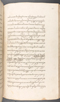 Babad Kraton, British Library (Add MS 12320), 1777–8, #1016 (Pupuh 069–083): Citra 40 dari 90