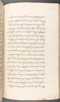 Babad Kraton, British Library (Add MS 12320), 1777–8, #1016 (Pupuh 069–083): Citra 42 dari 90