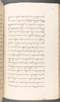 Babad Kraton, British Library (Add MS 12320), 1777–8, #1016 (Pupuh 069–083): Citra 46 dari 90