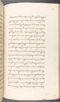 Babad Kraton, British Library (Add MS 12320), 1777–8, #1016 (Pupuh 069–083): Citra 48 dari 90