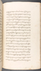 Babad Kraton, British Library (Add MS 12320), 1777–8, #1016 (Pupuh 069–083): Citra 52 dari 90