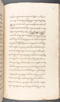 Babad Kraton, British Library (Add MS 12320), 1777–8, #1016 (Pupuh 069–083): Citra 54 dari 90