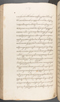 Babad Kraton, British Library (Add MS 12320), 1777–8, #1016 (Pupuh 069–083): Citra 55 dari 90