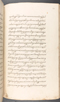 Babad Kraton, British Library (Add MS 12320), 1777–8, #1016 (Pupuh 069–083): Citra 56 dari 90