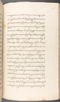 Babad Kraton, British Library (Add MS 12320), 1777–8, #1016 (Pupuh 069–083): Citra 60 dari 90