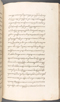 Babad Kraton, British Library (Add MS 12320), 1777–8, #1016 (Pupuh 069–083): Citra 64 dari 90