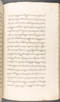 Babad Kraton, British Library (Add MS 12320), 1777–8, #1016 (Pupuh 069–083): Citra 66 dari 90