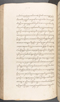 Babad Kraton, British Library (Add MS 12320), 1777–8, #1016 (Pupuh 069–083): Citra 67 dari 90