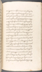 Babad Kraton, British Library (Add MS 12320), 1777–8, #1016 (Pupuh 069–083): Citra 72 dari 90