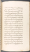 Babad Kraton, British Library (Add MS 12320), 1777–8, #1016 (Pupuh 069–083): Citra 74 dari 90