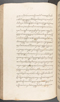 Babad Kraton, British Library (Add MS 12320), 1777–8, #1016 (Pupuh 069–083): Citra 75 dari 90