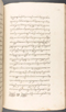 Babad Kraton, British Library (Add MS 12320), 1777–8, #1016 (Pupuh 069–083): Citra 76 dari 90