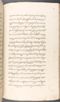 Babad Kraton, British Library (Add MS 12320), 1777–8, #1016 (Pupuh 069–083): Citra 78 dari 90