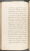 Babad Kraton, British Library (Add MS 12320), 1777–8, #1016 (Pupuh 069–083): Citra 79 dari 90