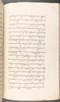 Babad Kraton, British Library (Add MS 12320), 1777–8, #1016 (Pupuh 069–083): Citra 82 dari 90