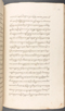 Babad Kraton, British Library (Add MS 12320), 1777–8, #1016 (Pupuh 069–083): Citra 88 dari 90