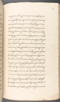 Babad Kraton, British Library (Add MS 12320), 1777–8, #1016 (Pupuh 084–095): Citra 5 dari 82